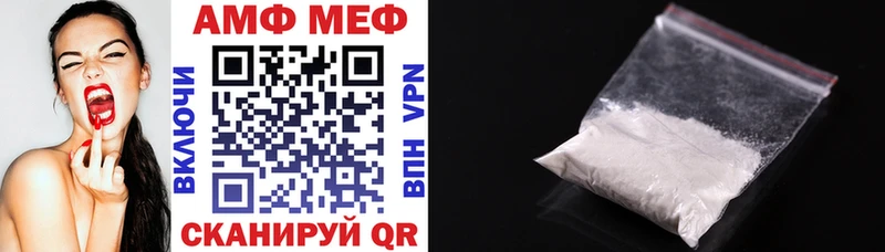 купить наркоту  Нижневартовск  omg ссылка  Амфетамин 97% 
