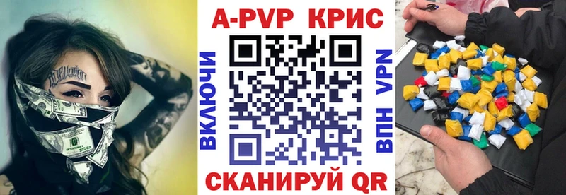 A PVP крисы CK Нижневартовск