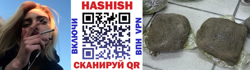 omg зеркало  Нижневартовск  Гашиш VHQ  закладки 