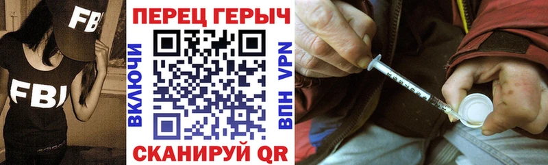 blacksprut ССЫЛКА  Нижневартовск  Героин гречка 