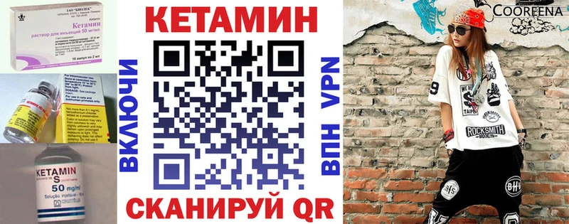 hydra сайт Нижневартовск Кетамин ketamine купить наркотики цена