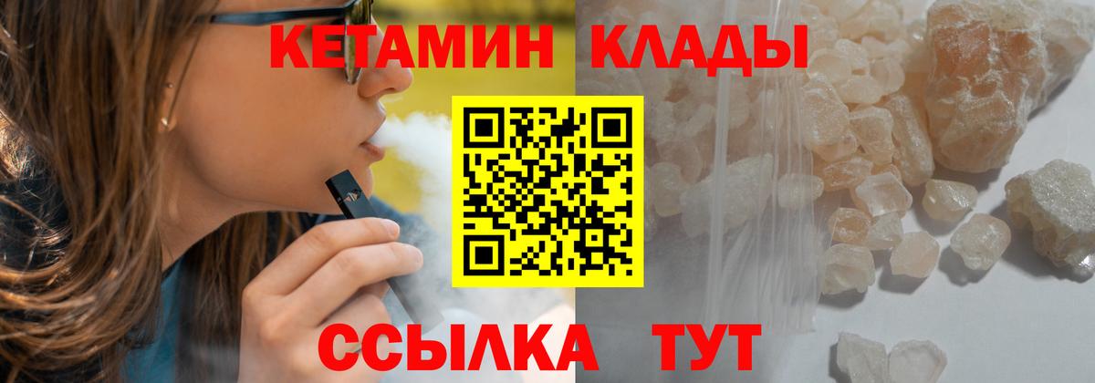 Нижневартовск  omg маркетплейс  Кетамин ketamine  Вход с VPN  КЕТАМИН ketamine 