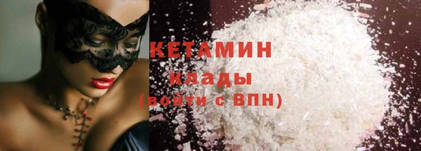 первитин Зеленокумск