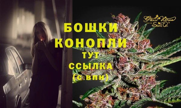 первитин Зеленокумск