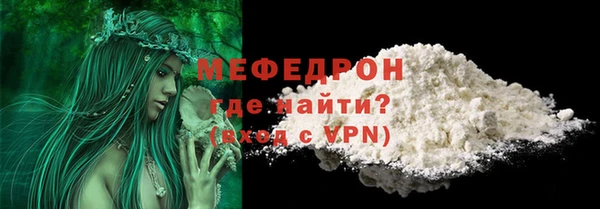 COCAINE Зеленодольск