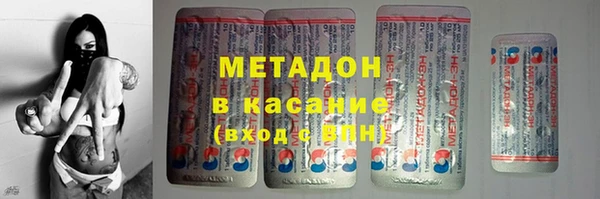 первитин Зеленокумск