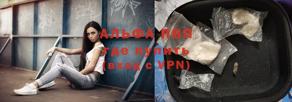 MDMA Premium VHQ Ельня