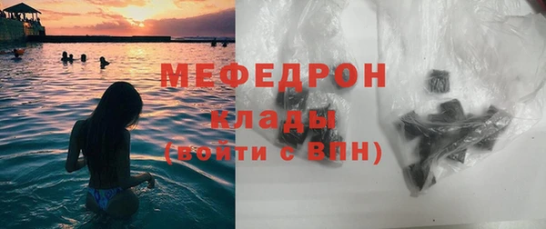 COCAINE Зеленодольск