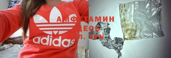COCAINE Зеленодольск