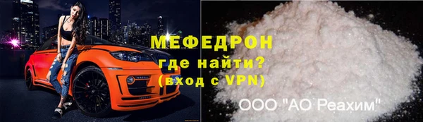 первитин Зеленокумск
