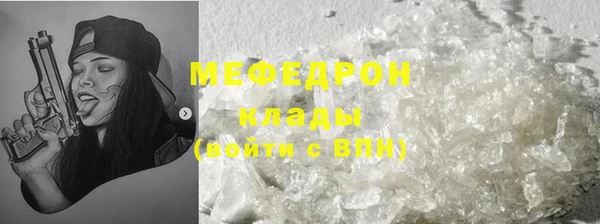 COCAINE Зеленодольск