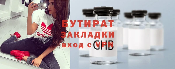 COCAINE Зеленодольск