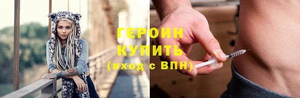 COCAINE Зеленодольск