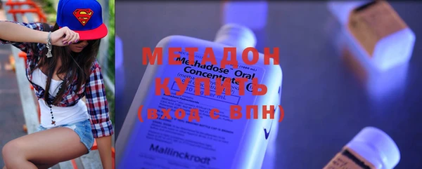 первитин Зеленокумск