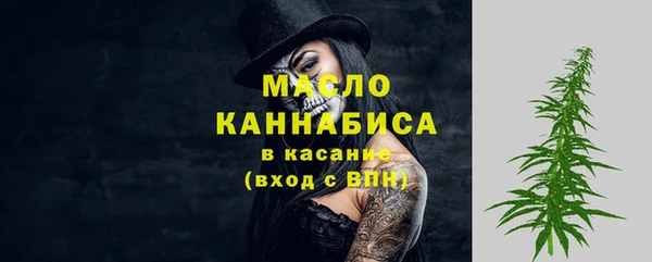 первитин Зеленокумск