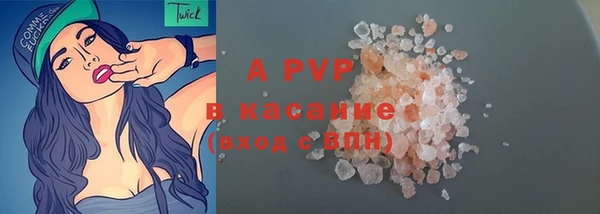 COCAINE Зеленодольск