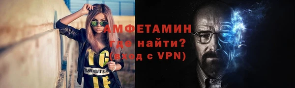 первитин Зеленокумск