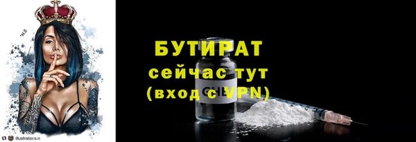 COCAINE Зеленодольск