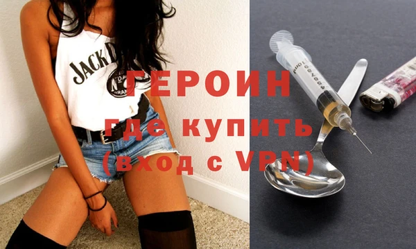 COCAINE Зеленодольск