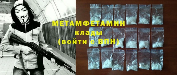 COCAINE Зеленодольск