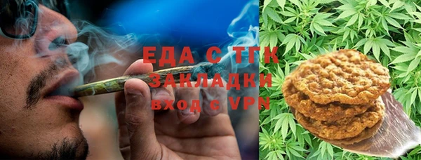 первитин Зеленокумск