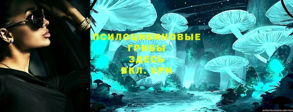 первитин Зеленокумск