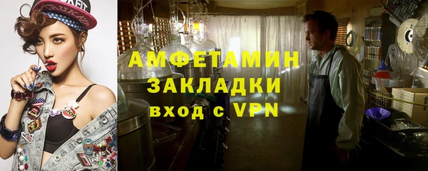 COCAINE Зеленодольск