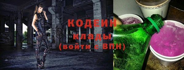 кокаин колумбия Зерноград