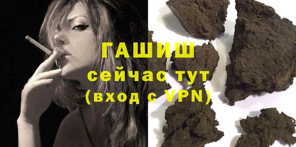 первитин Зеленокумск