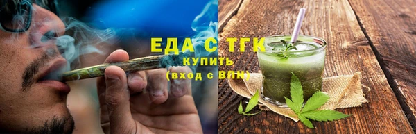 COCAINE Зеленодольск