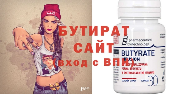 первитин Зеленокумск