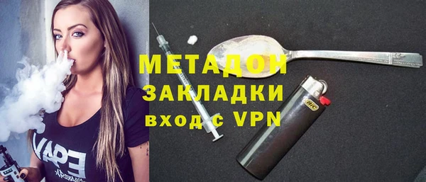 первитин Зеленокумск