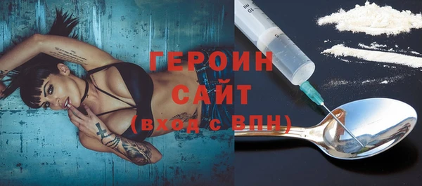 первитин Зеленокумск