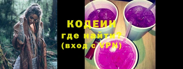 первитин Зеленокумск