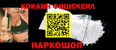 ешки Можайск