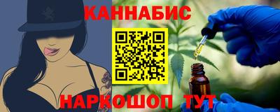 соль курить ск Гудермес
