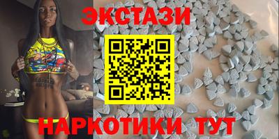 бутират Можга