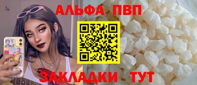 ешки Можайск