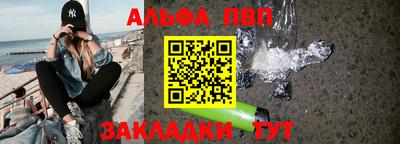 амф Гулькевичи