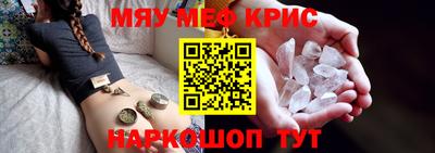 прущий лед Нарткала