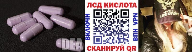 Лсд 25 экстази кислота  hydra как войти  Нижневартовск 