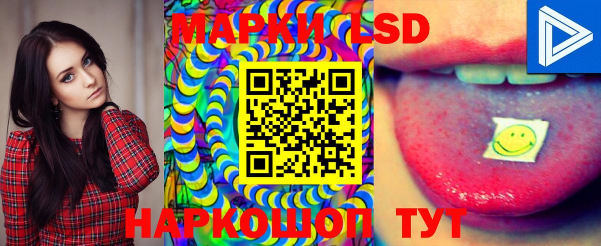 Лсд 25 экстази ecstasy Нижневартовск