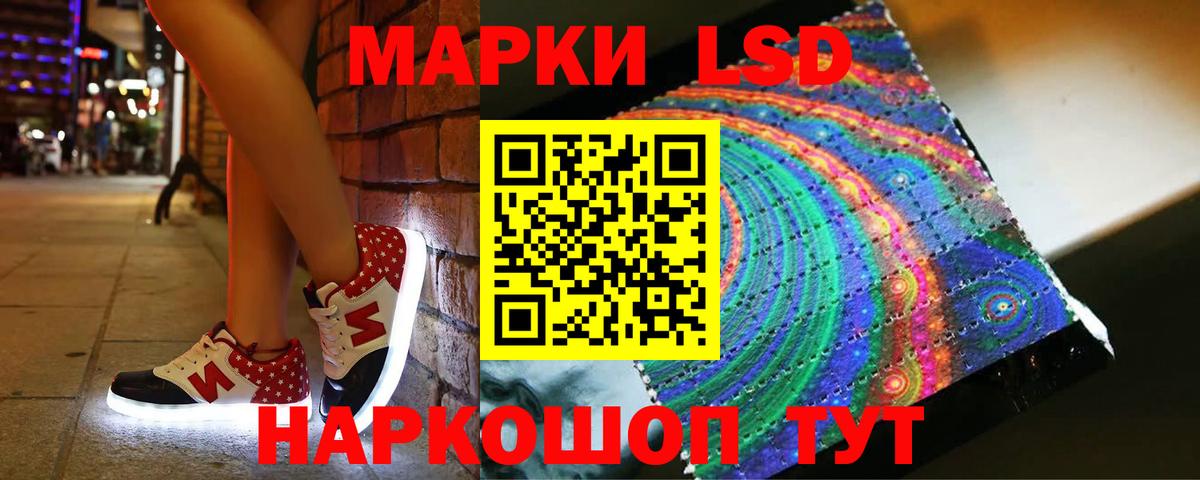 LSD-25 экстази кислота  Вход с VPN  Лсд 25 экстази ecstasy  Нижневартовск 