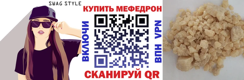 мориарти состав  Нижневартовск  blacksprut ССЫЛКА  Меф 4 MMC  наркотики 