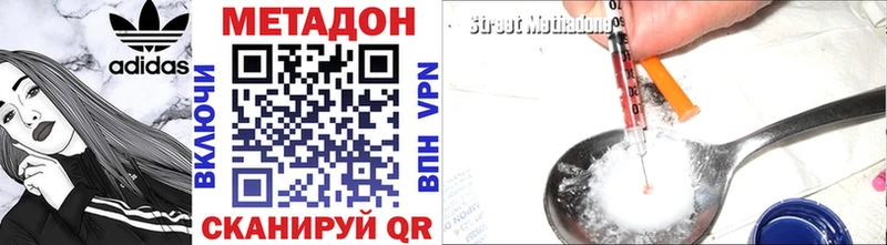 Метадон кристалл  цены   blacksprut   Нижневартовск 