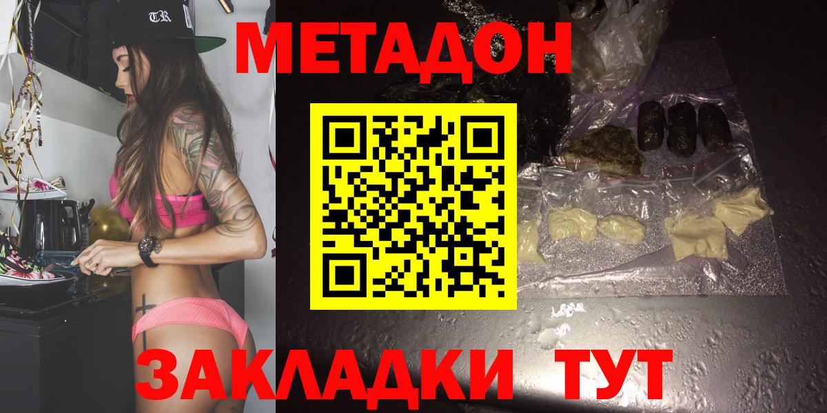 Лсд 25  Нижневартовск  Вход с VPN  ГАШ  Меф кристаллы  Alpha-PVP СОЛЬ кристаллы 