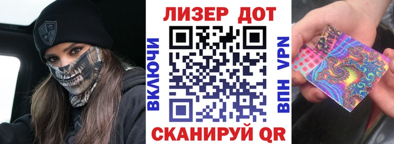 Марки 25I-NBOMe 1500мкг Нижневартовск