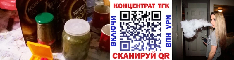 купить наркотик  MEGA   ТГК вейп с тгк  Нижневартовск 